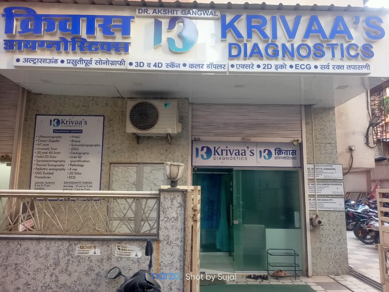 Clinic Exterior